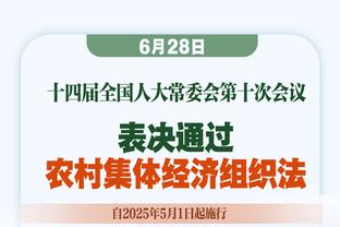 孙兴慜社媒发文庆祝热刺4-0大胜：重要的胜利！顺祝母亲节快乐！