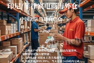 必威登录备用网站是什么截图1