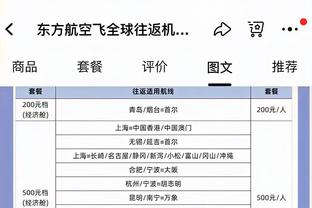 马卡评年度十佳新人运动员：贝林文班亚马在列、两名中国健儿入选